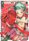  SPDi19-04 SP 闘娘 緑姫 