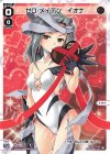 SPDi19-08 SP ゼロ/メイデン イオナ