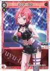 SPDi21-08 SP エクス・ゼロ