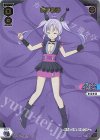 SPDi22-21 SP まほまほ