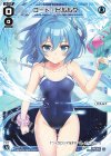 SPDi24-03 SP コード・ピルルク