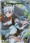  SPDi24-01P P-SP 新月の巫女 タマヨリヒメ 