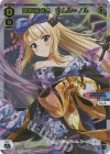  SPDi24-04P P-SP 奏救の鍵主 ウムル＝ノル 