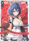  SPDi25-03 SP みこみこ☆ぜろぜろ(チョコの匂いつき) 