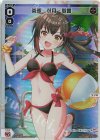 SPDi28-02 SP 炎泳 遊月・競露