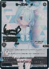 SPDi30-01P P-SP サーバント #(サイン入り)