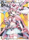  SPDi35-04 SP 永らえし者 タウィル=ノル 