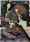  SPDi37-07 SP ネオバロック・ディフェンス(congratulationカード) 