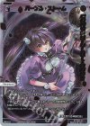  SPDi37-17 SP パープル・ストーム(congratulationカード) 