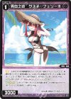  SPDi38-55 SP 異血之遊 グズ子//フェゾーネ 