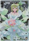  SPDi42-22P P-SP メル＝レディ 
