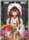 SPDi42-25P P-SP 氷雨の調 ゆきめ
