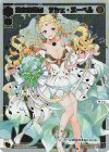 SPDi42-29P P-SP 悠久の使者 サシェ・ヌーベル