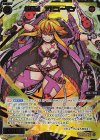  SPDi43-08P P-SP 幻怪姫 Xヒューマン 
