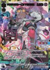  SPDi43-14P P-SP VOGUE3-EXTREME ムジカ(サイン入り) 