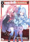  SPDi44-06 SP 琴葉茜&琴葉葵 レベル1(焔 タマヨリヒメ之壱) 