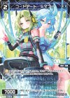  SPDi45-15 SP コードアート Sマフォ 