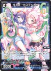  SPDi45-16 SP 弍ノ遊 ミズデッポウ 