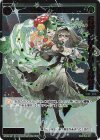  SPDi45-18P P-SP 羅植 イケバナ(congratulationカード) 