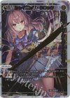 SPDi45-S3 SP シャイニング・クロック(congratulationカード)