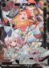  SPDi45-19P P-SP 幻怪 メンレイキ(congratulationカード) 