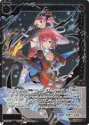  SPDi45-20P P-SP 紅将 アーラシュ(congratulationカード) 