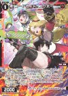  SPDi45-21 SP コードライド スケボー 