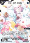  SPDi45-22 SP 中罠 スリープガス 
