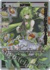  SPDi45-S4 SP 加持祈祷(congratulationカード) 