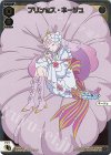  SPDi46-01 SP プリンセス・ネージュ 