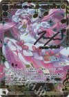  SPDi47-01S P-SP プリンセス・ネージュ(サークルオブライフ)(サイン入り) 