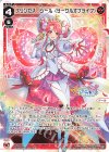 SPDi47-02 SP プリンセス・ジール(サークルオブライフ)
