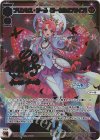SPDi47-02S P-SP プリンセス・ジール(サークルオブライフ)(サイン入り)
