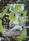 SPDi47-04S P-SP プリンセス・ミーティア(サークルオブライフ)(サイン入り)