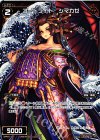  SPK01-01 SP コードライド シマカゼ(パーティーパックVol.1) 