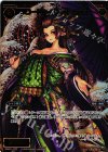 SPK01-01P P-SP コードライド シマカゼ(パーティーパックVol.1) 