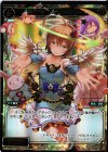  SPK01-04P P-SP 讃の遊 ベッドメリー(パーティーパックVol.2) 