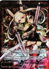 SPK01-05P P-SP 中装 カンショウ・バクヤ(パーティーパックVol.2) 