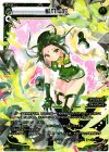  SPK01-07 SP 獣爪一対(パーティーパックVol.3) 