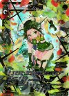  SPK01-07P P-SP 獣爪一対(パーティーパックVol.3) 