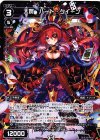  SPK01-09 SP 大罠 ハート・クイーン(パーティーパックVol.3) 