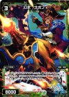  SPK01-12 SP 幻水 ナポフィ(パーティーパックVol.4) 