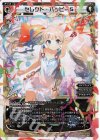  SPK01-13 SP セレクト・ハッピー5(パーティーパックVol.5) 