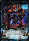  SPK01-15P P-SP 魔界の五裁 マルバス(パーティーパックVol.5) 