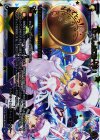 SPK02-03 SP いっしょにあーや!(コングラッチュレーションカード2018年8月-9月)