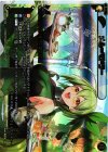 SPK02-04 SP メル＝マドラー(9月コングラ争奪戦 景品)