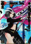 SPK02-06A SP 花蕾の巫女 ユキ(コングラッチュレーションパック2018年10月Ver.)