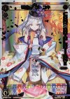 SPK02-11B SP 花蕾の巫女 ユキ(コングラッチュレーションパック2019年3月Ver.)