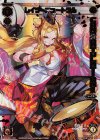  SPK02-11C SP レイラ＝ニュートラル(コングラッチュレーションパック2019年3月Ver.) 