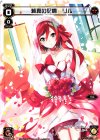  SPK03-07 SP 純真の記憶 リル 